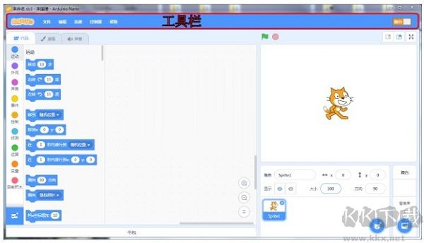 Scraino少兒編程軟件