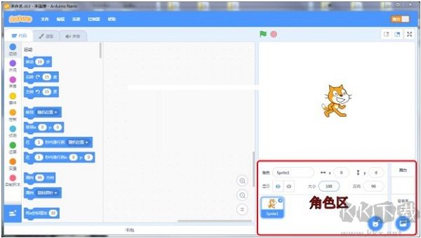 scraino創(chuàng)意編程