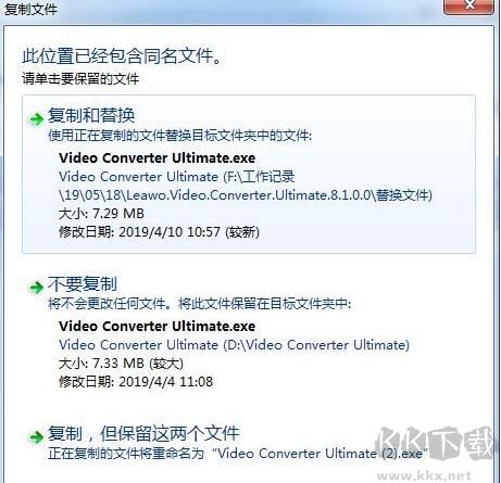 貍窩全能視頻轉(zhuǎn)換器破解版下載