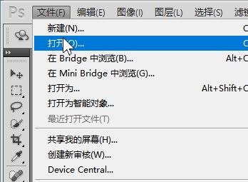 tif格式轉(zhuǎn)換pdf怎么轉(zhuǎn)?tif格式轉(zhuǎn)換pdf教程