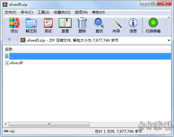 WinRAR壓縮文件怎么不解壓加密碼？