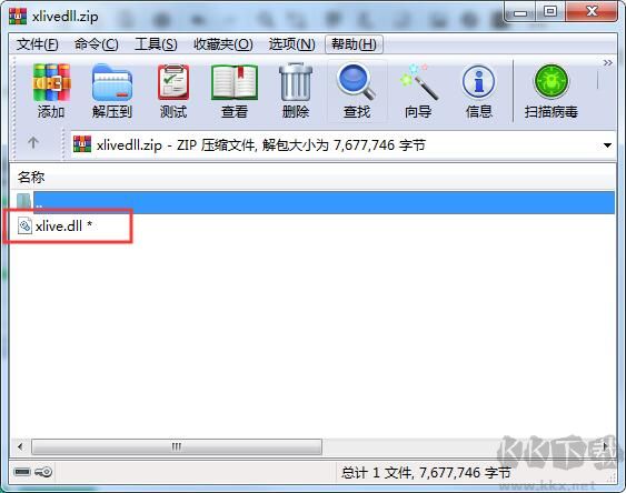 WinRAR壓縮文件怎么不解壓加密碼？