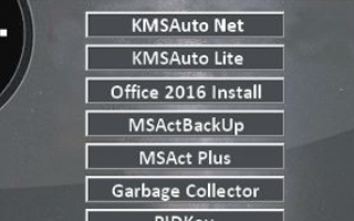 kmstools怎么用?kmstools激活office圖文教程