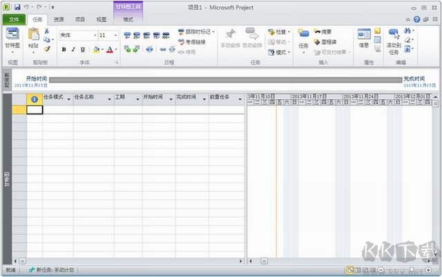 project2010產(chǎn)品密鑰