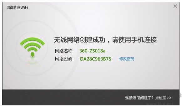 360隨身wifi3無(wú)線(xiàn)網(wǎng)卡驅(qū)動(dòng)