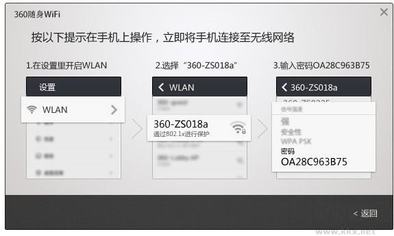 360隨身wifi3無(wú)線(xiàn)網(wǎng)卡驅(qū)動(dòng)