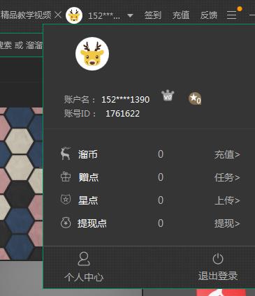 3D溜溜網(wǎng)(溜云庫(kù)客戶(hù)端)