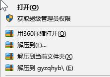 國(guó)元證券領(lǐng)航合一版