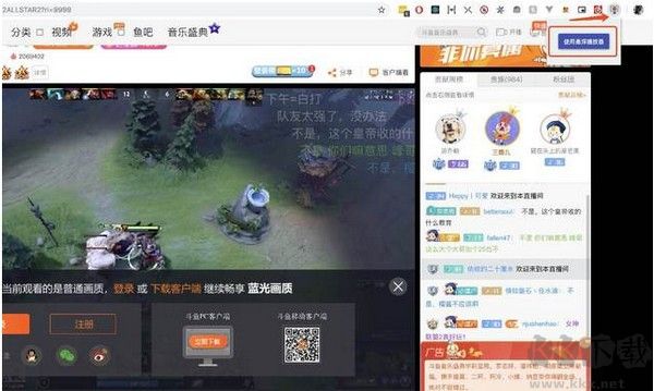 瀏覽器小窗口播放插件