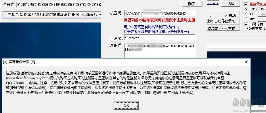 錄屏軟件哪個(gè)好?好用的錄屏軟件分享
