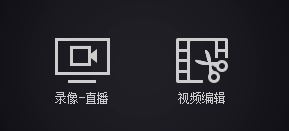 拍大師怎么錄屏?拍大師8錄屏教程