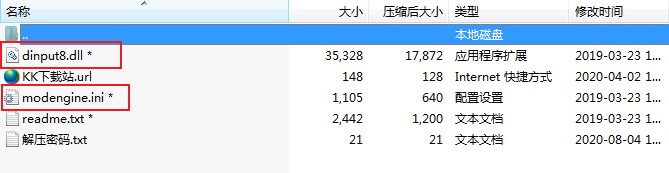 只狼如何安裝MOD_超詳細(xì)的只狼:影逝二度MOD安裝教程