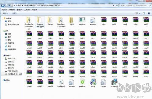 WinMount壓縮解壓縮軟件