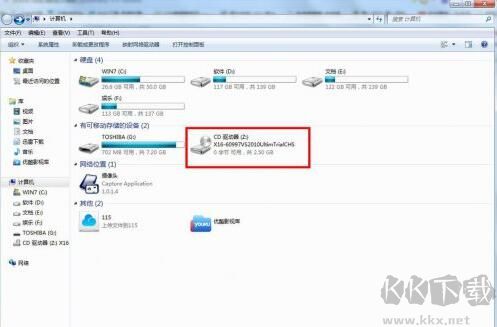 WinMount壓縮解壓縮軟件