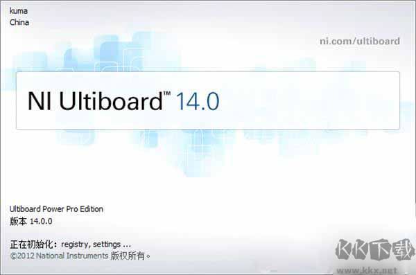 Multisim14.1怎么裝?Multisim14.1安裝教程(兼容win10)