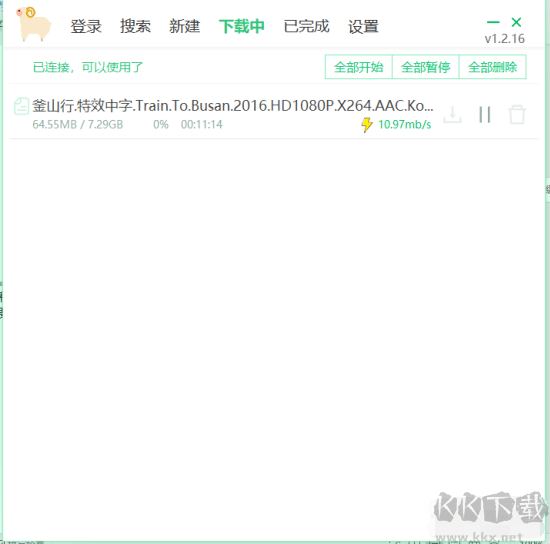 6盤(pán)下載器(百度網(wǎng)盤(pán)不限速滿速下載器)