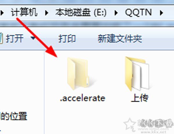 .accelerate是什么文件夾？電腦上.accelerate文件夾怎么刪除