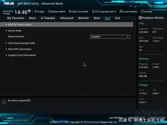 華碩刷BIOS最新教程