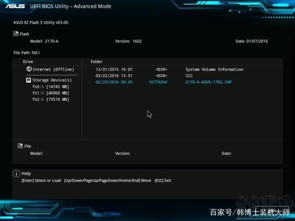 華碩刷BIOS最新教程
