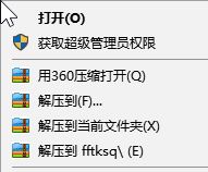 發(fā)發(fā)淘客助手