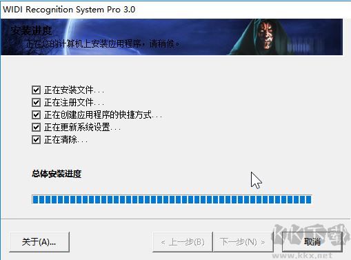 WIDI Professional媒體轉(zhuǎn)換