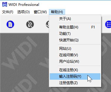 WIDI Professional媒體轉(zhuǎn)換