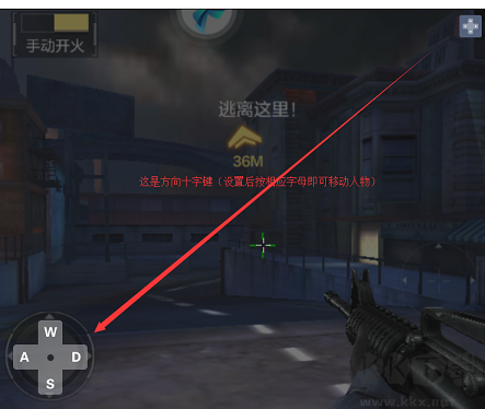 藍(lán)光手游模擬器