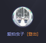 我的世界愛玩MC盒子