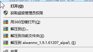 我的世界愛玩MC盒子
