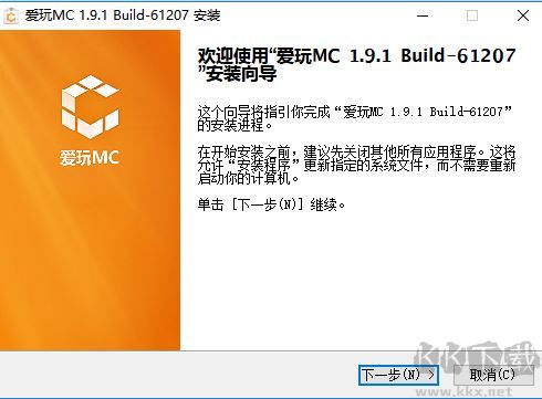 我的世界愛玩MC盒子