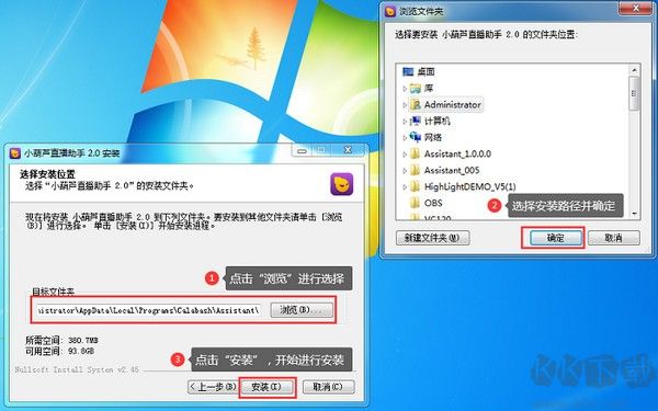 小葫蘆OBS直播管家