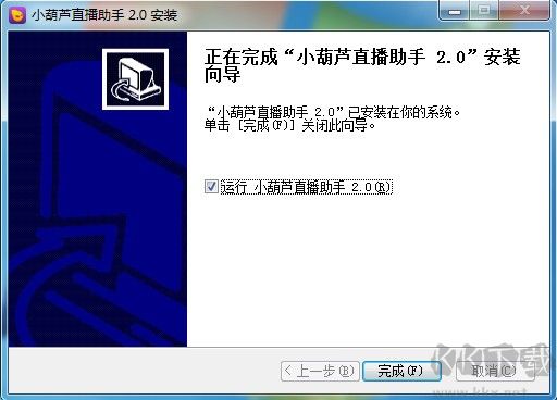 小葫蘆OBS直播管家