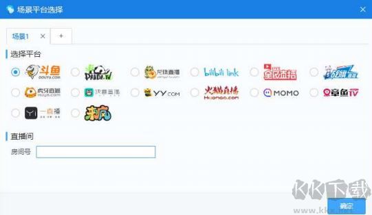 小葫蘆彈幕助手官方版