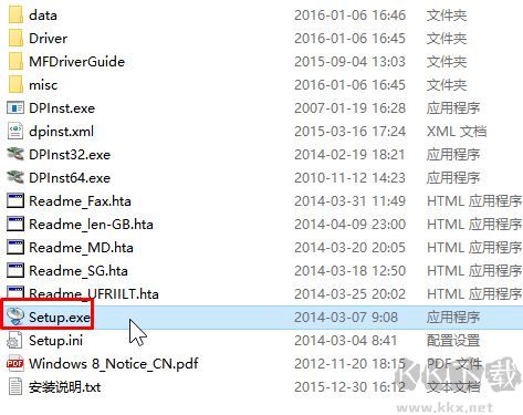 佳能Canon imageCLASS MF220打印機(jī)驅(qū)動(dòng)