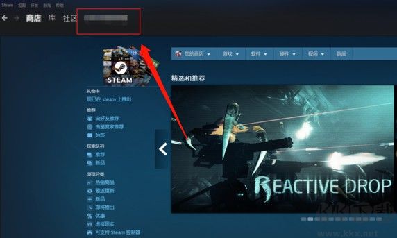 如何查看自己的steam ID?steam 17位數(shù)字ID詳細(xì)查看教程