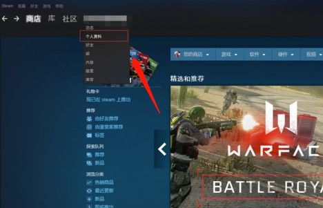 如何查看自己的steam ID?steam 17位數(shù)字ID詳細(xì)查看教程