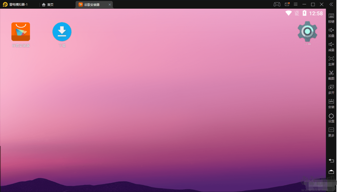 雷電模擬器64位