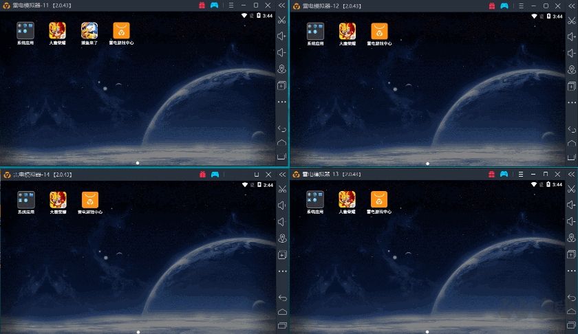 雷電模擬器64位