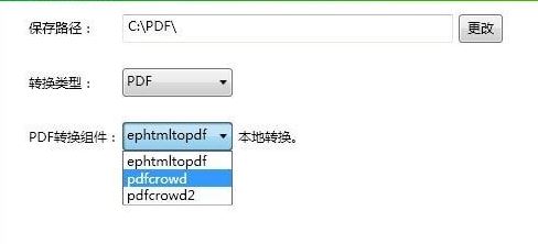 網(wǎng)頁(yè)如何保存為pdf?將網(wǎng)頁(yè)保存為PDF的方法