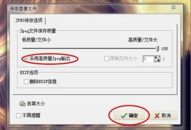 光影魔術(shù)手分辨率怎么調(diào)?光影魔術(shù)手調(diào)節(jié)圖片分辨率的方法
