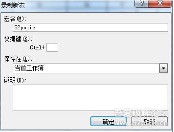 如何破解Excel密碼？excel保護密碼破解方法[親測可用]
