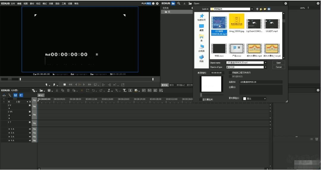 視頻編輯軟件EDIUS 8 Pro