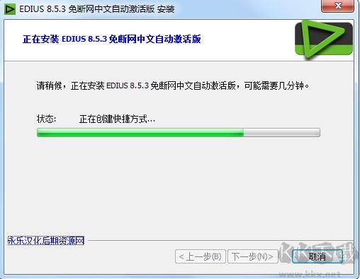 視頻編輯軟件EDIUS 8 Pro
