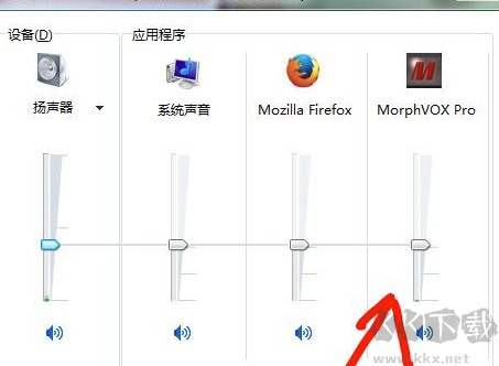 語(yǔ)音變聲器中文版