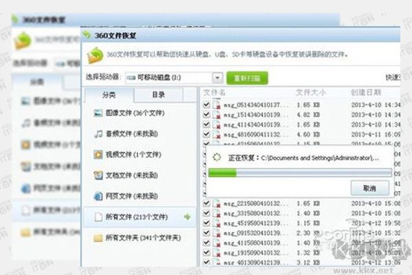 微信聊天記錄刪了怎么恢復找回來？親測微信聊天記錄恢復方法