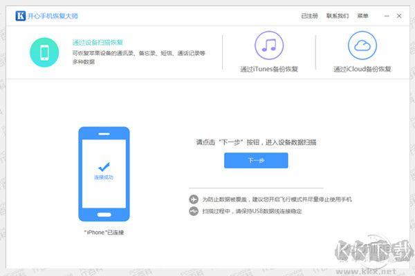 微信聊天記錄刪了怎么恢復找回來？親測微信聊天記錄恢復方法