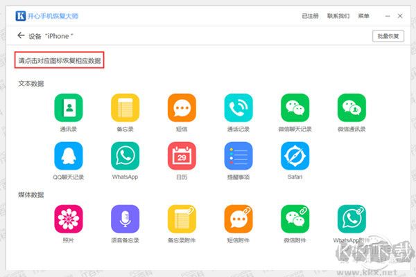 微信聊天記錄刪了怎么恢復找回來？親測微信聊天記錄恢復方法