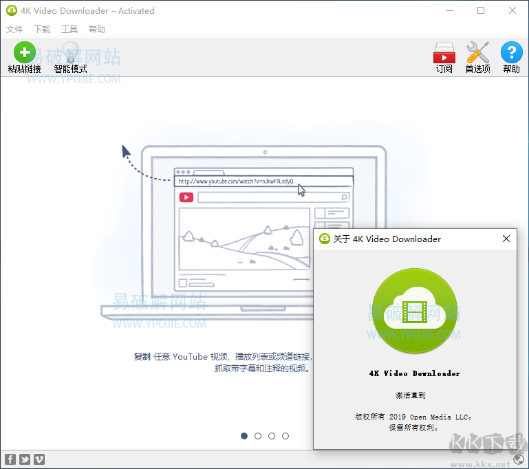 4K Video Downloader(油管視頻下載工具)