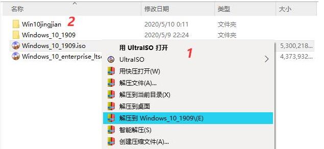 Win10精簡教程
