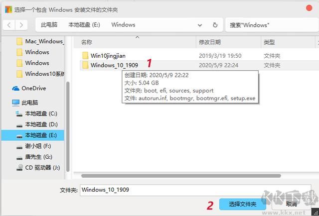 Win10精簡教程